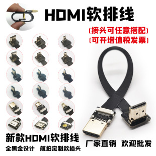 �̨���C�ҕ����HDMI��׼ A�� ܛ�ž� ��̖���x