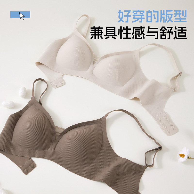 Thin, Nude, Soft Support Intimates for Women, Anti-Gravity Jelly Lifting Bra, Push-Up Small Breasts, Seamless Breathable Cup Bra