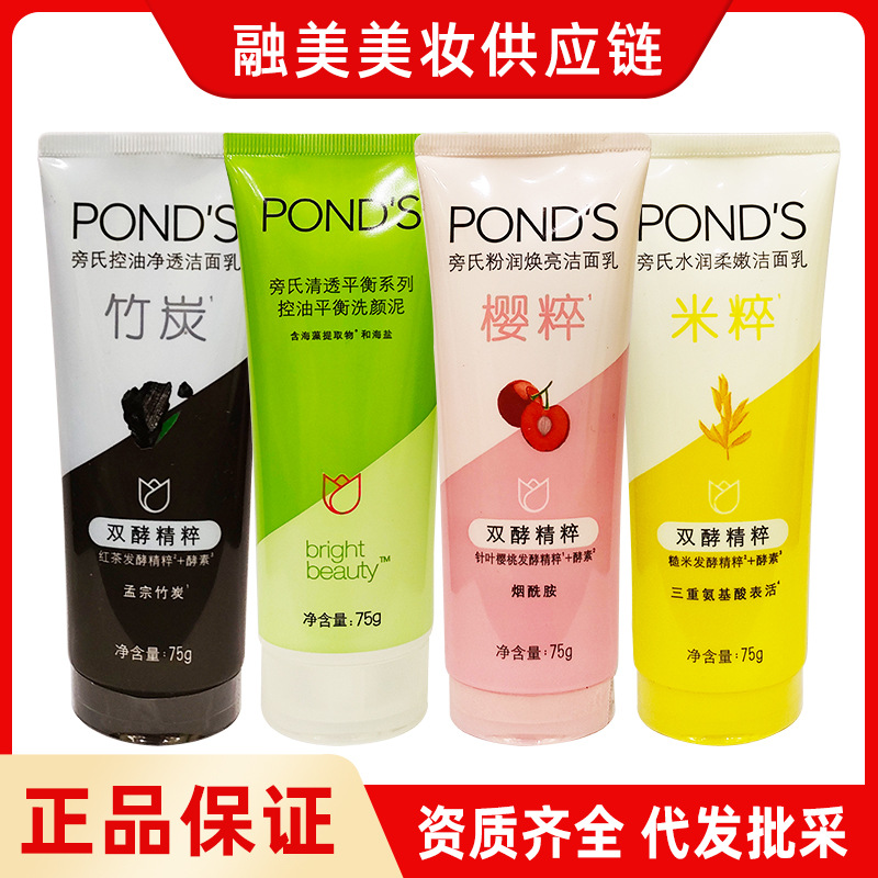 Water Run Soft Facial Cleanser Oil Control Balance Cleansing Mud 75g