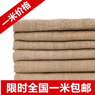 J8 Background Old Coarse Cloth Tea Mat Linen Burlap Sack Cloth Linen Fabric DIY Handmade Yellow Photography Background G3