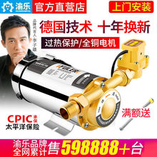 ȫԄԁˮ̫ܟˮoСˮùܵ220vӉ