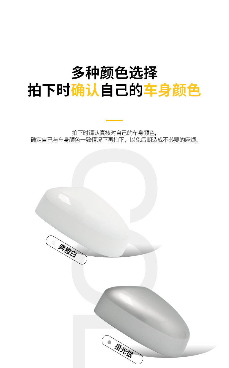 12-18 Focus Rearview Mirror Shell 07-13 Victory Rearview Mirror Cover Turn Lamp Shade Rearview Mirror Film