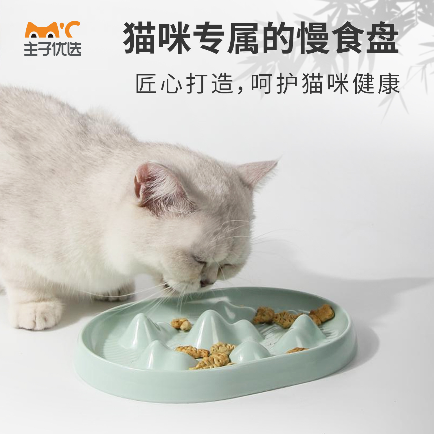 뜨거운 새로운 개 그릇 천천히 먹는 그릇 고양이 천천히 먹는 접시 천천히 먹는 질식 방지 미끄럼 방지 애완 동물 용품 식기 고양이 그릇