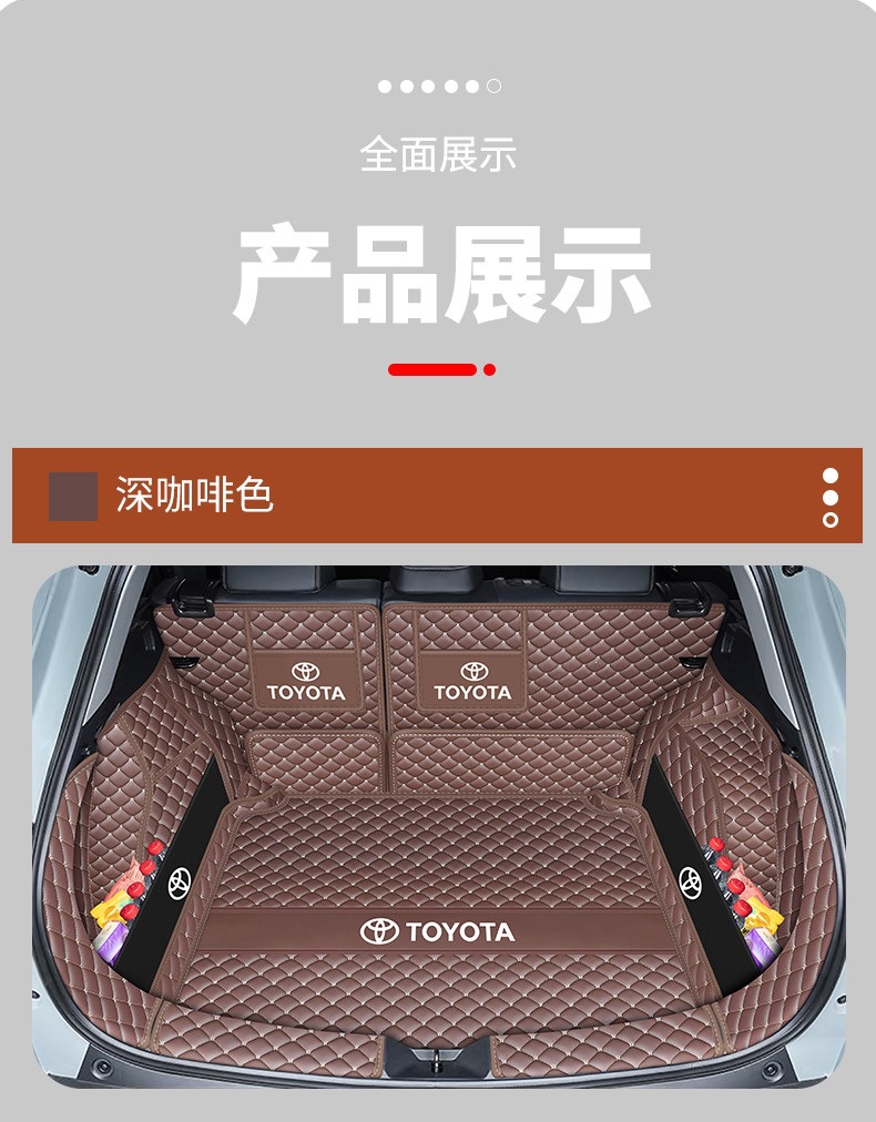 2024 Toyota Frontlander trunk mat full coverage 23 Frontlander hybrid car trunk mat modification