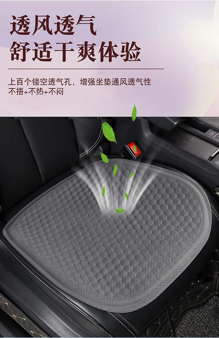 Car Seat Cushion Summer Seat Cushion Honeycomb Ice Silk Gel Single Piece Cooling Cushion Seat Cushion Universal Ventilated Breathable Four-Season Chair Cushion