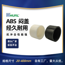 ABS��ñ���w���^ �՘�1.5��DN40���K�Ͼ� �o�a ���d ��ͨ �K��