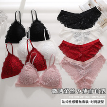 法式文胸套装女性感蕾丝聚拢感无钢圈美背薄款大码内衣裤跨境