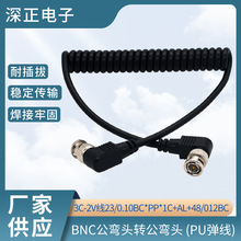 ���ɾ� BNC�����^�D�����^��PU���ɾ���3C-2V��������|�����ɾ�