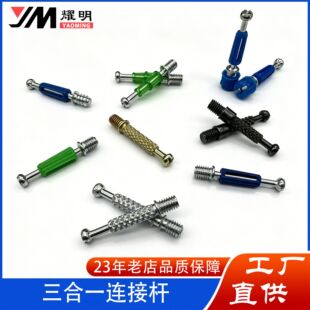 ����һ�B�Ӽ��Ҿ��B�Ӽ��o�̼�25mm-60mm��ӗUľ�T�Թ��U