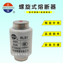 ����RLS1-60����ʽaR�����۔����w20A25A30A35A40A50A60A���U�z��