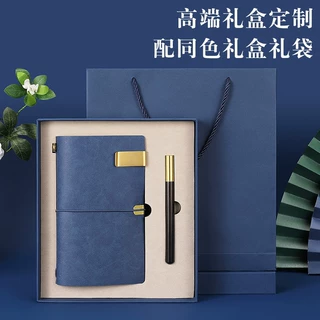a6复古记事本随身旅行手帐本签字笔商务礼品套装笔记本包装盒定制
