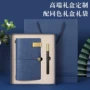 随身旅行定制商务包装盒