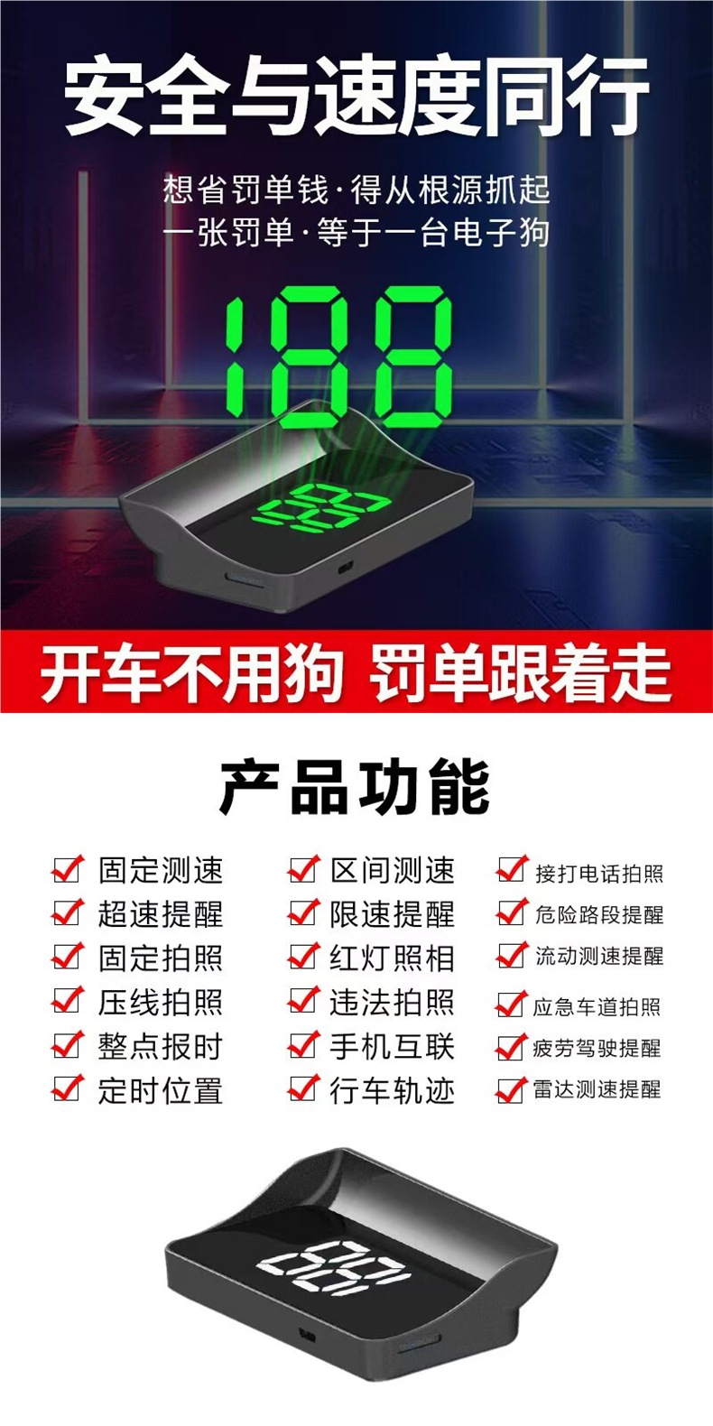 Car HUD Head-Up Display Universal for New Energy Vehicles, Electric Cars, Trucks, GPS Speedometer, High-Definition Projection