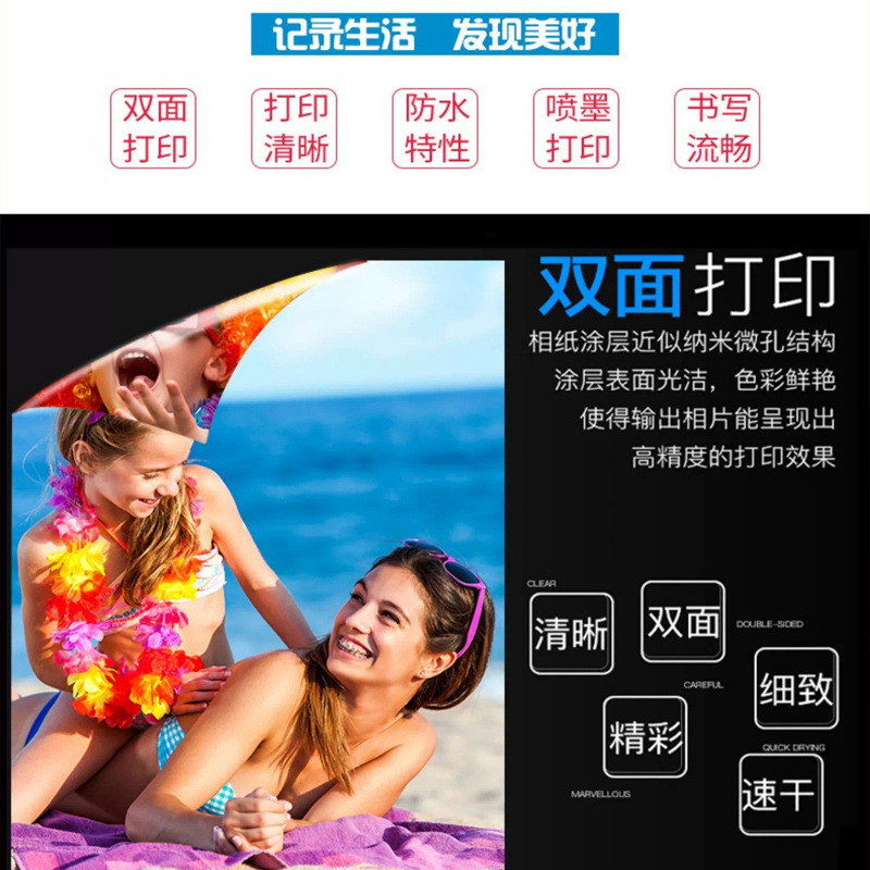 (2개) 에프슨 양면 컬러 잉크젯 용지 양면 잉크젯 인쇄 용지 A4 110G 120G 140G 150G
