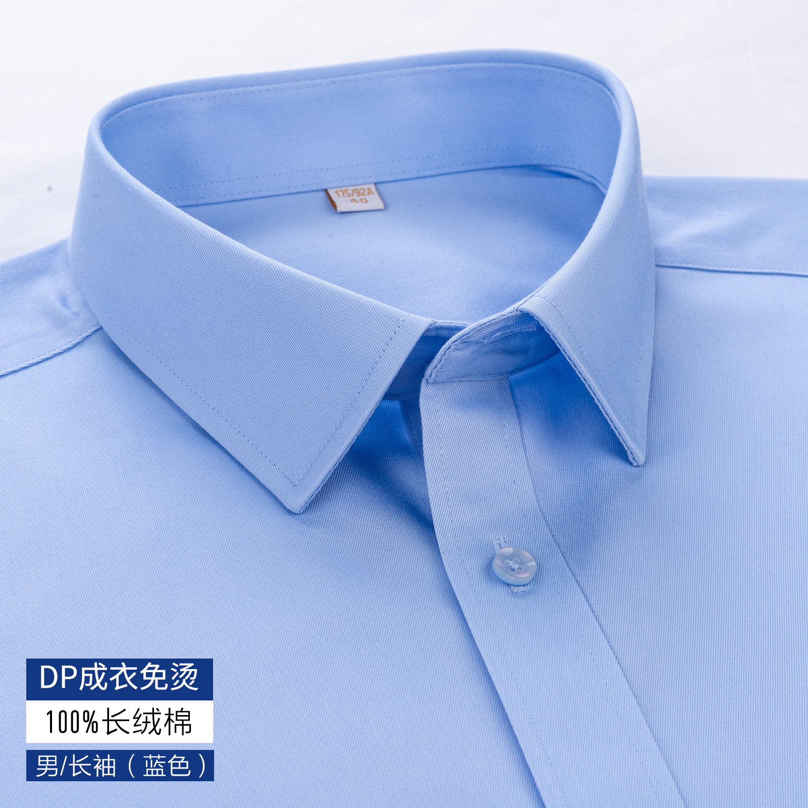 200 4 hebras 100% camisa de algodón hombre de negocios de alta calidad ropa de trabajo DP camisa de manga corta