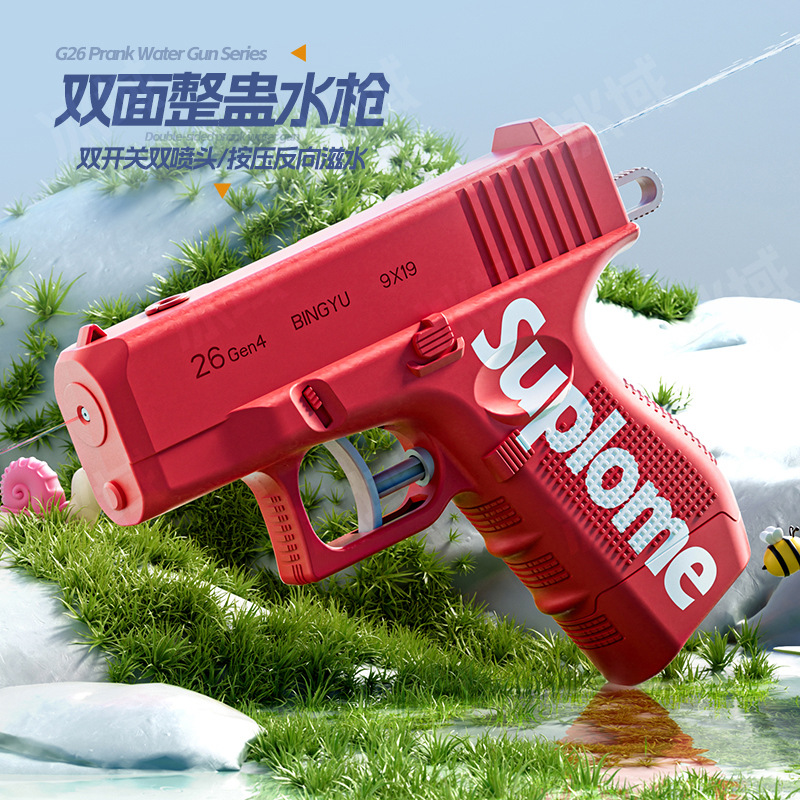 Explosión creativa pistola de agua de dos caras He Chenguang con el mismo tipo de reversión antiguo fantasma travesura juguete de batalla de agua image 20