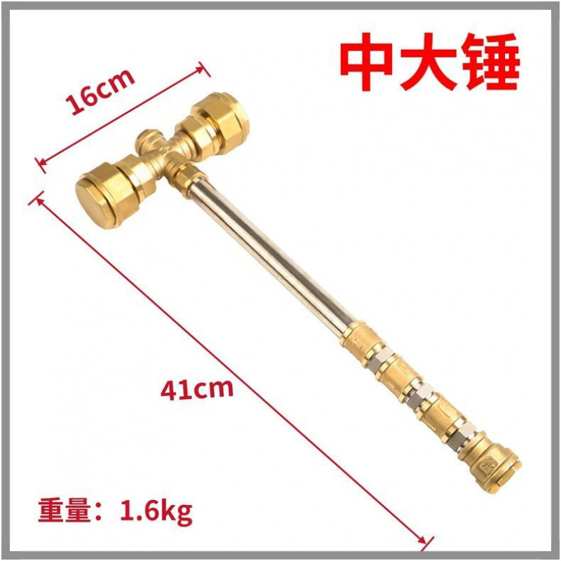 하오티안 해머(중형 및 대형 사이즈)