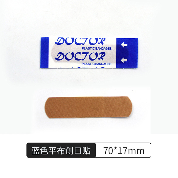 home breathable band-aid