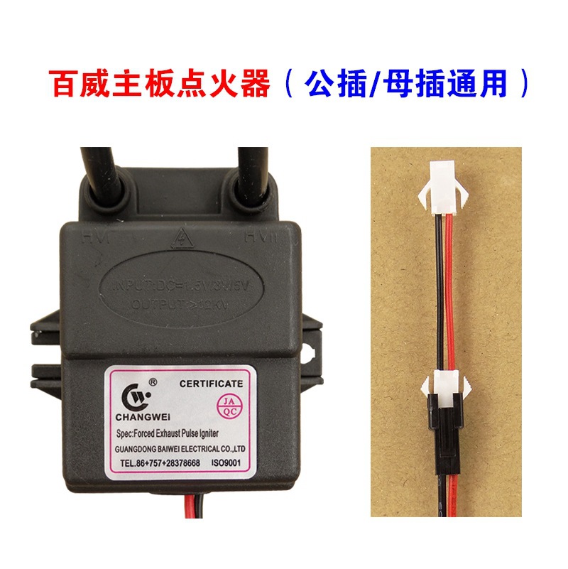 Encendedor de Pulso para Calentador de Agua a Gas 5V