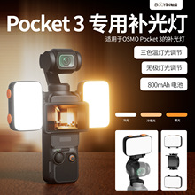 pocket4����������ڴ�DJI�˶������Ӱ��p3������Я���ڴ���