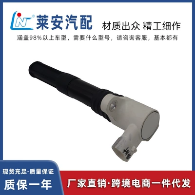 Ignition Coil for Fiat 55212624 Marelli Bae403M, 403m (Alovlanma bobini (Babinalar))