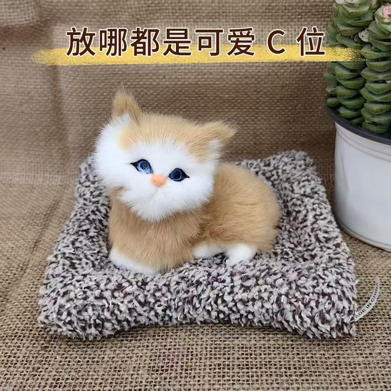Simulated Cat Bamboo Charcoal Sitting Cat Scenic Spot Ornaments Birthday Gift Car Ornaments Home Bamboo Charcoal Particles Travel Commemorative