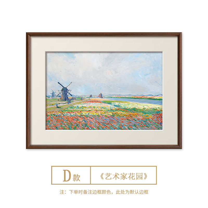 轻法式艺术风景客厅装饰画2025新款餐厅画中古风复古卧室床头挂画|undefined