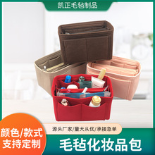 毛毡化妆品收纳包简约内胆包化妆包大容量便携简约风
