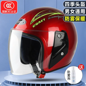 Electric Motorcycle Helmet 3C Certified Anti-fog Warm
