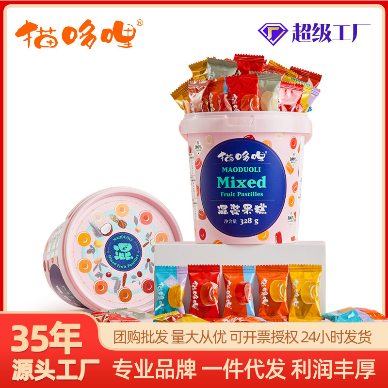 猫哆哩云南特产混合口味果糕328g果桶酸角糕儿童糖果健康休闲零食