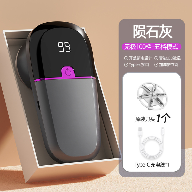 M12 헤어볼 트리머(영문판) - 메테오 그레이