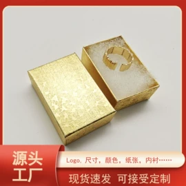 纸盒;首饰包装;其他礼品包装