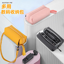 Sunnylife Pocket4/3�ռ{��Nano��y��б���\�����C���a�ռ{���