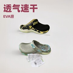 克二代夏季运动一脚蹬透气不闷防滑舒适洞洞鞋（一件代发）沙滩