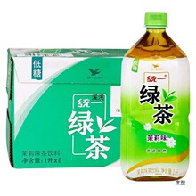 统一 绿茶 茉莉味调味茶饮料1*8瓶 整箱