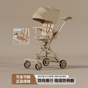 High-View Baby Stroller, Baby Stroller That Can Sit and Lie Down, Lightweight Baby Stroller, One-Click Folding Baby Sitting and Lying down
