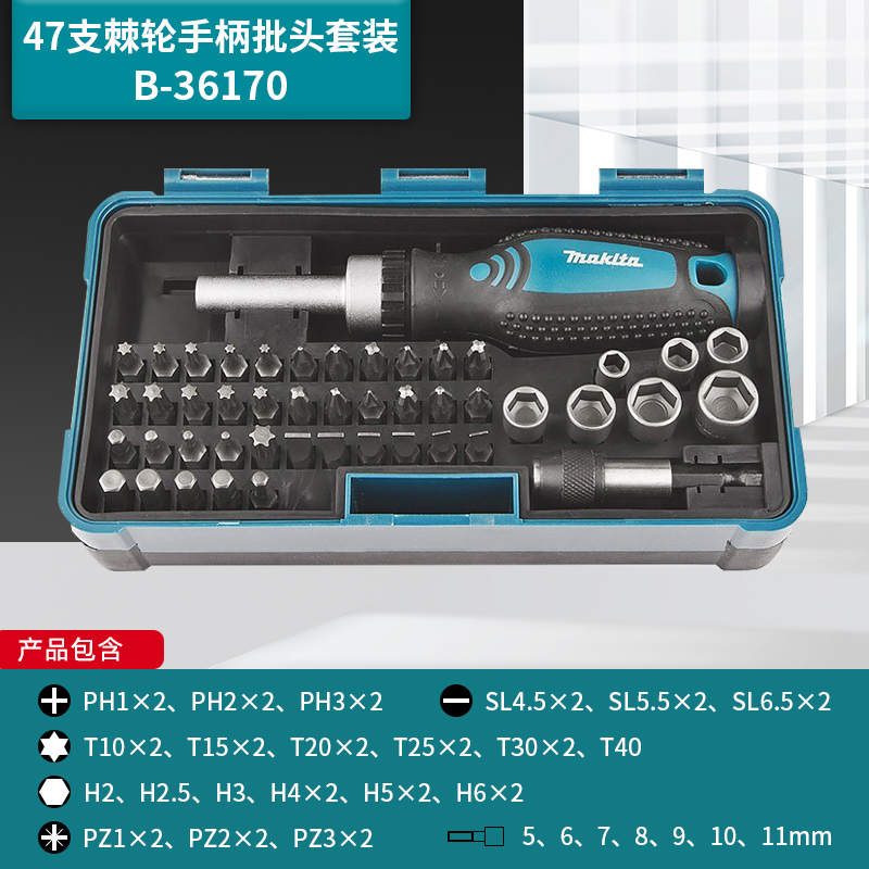 Mu田 original casero conjunto de cabeza de lote cruzada magnético alargado destornillador eléctrico broca de antorcha hexagonal interna
