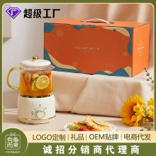 多功能养生壶家用办公室迷你小型花茶壶mini烧水壶煮茶礼盒 套装