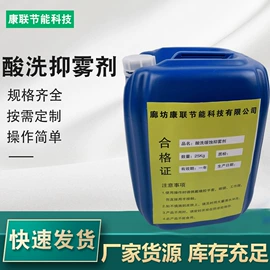 阻垢剂;其他水处理;净水絮凝剂