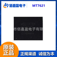 MT7621�p5.8G�o����̖�Ă�ǧ�׾W��Ƕ��ʽ11ac���p�lWiFi·��ģ�K