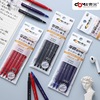 Capacious quick dry gel pen for elementary school students, 0.5mm
