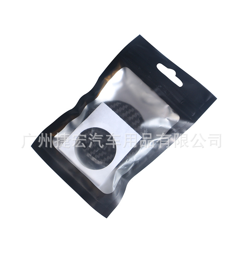 Car One-Button Start Cover, Carbon Fiber Pattern Decorative Button Cover, Motorcycle Ignition Switch Protective Cover, Interior Start