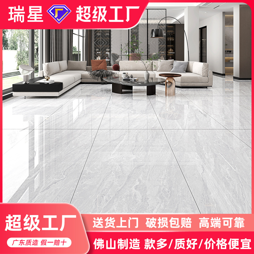 佛山瓷砖风客厅餐厅750x1500通体大理石地砖防滑地板砖防滑升级