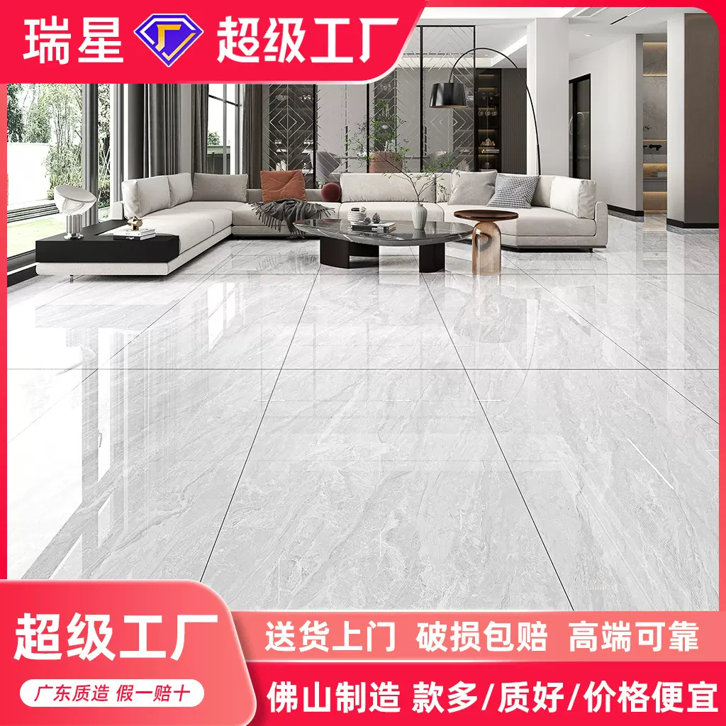 佛山瓷砖风客厅餐厅750x1500通体大理石地砖防滑地板砖防滑升级