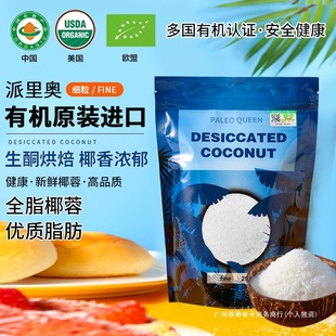 ����W˹���m���M���ЙCȫ֬Ҭ�ط�������c������決�_����ʳ