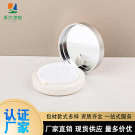 15g气垫盒分装盒带镜气垫遮瑕粉底液气垫分装空盒气垫CC霜化妆品