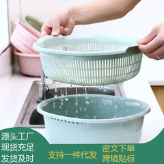 洗菜盆淘米沥水篮家用厨房客厅双层塑料筛子篓洗水果滤水篮子代发