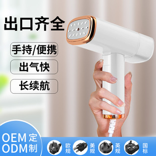 Source Factory Customized Garment Ironing Machine Supports Cross-Border Customization, Oem Customization, Gift Customization, Small Order Customization