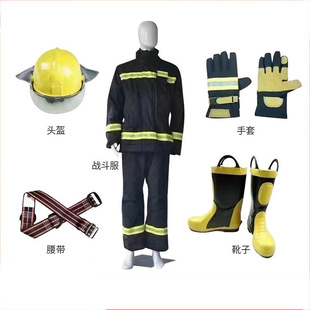 02 Five-piece Fire Fighting Suit High Temperature Heat Insulation Flame Retardant Suit Emergency Rescue Protective Suit Split Type Emergency Fire Suit