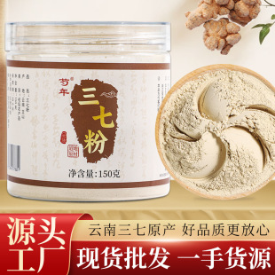 ��ɽ���߷����߷ۼ��ۼ��۟o������Ʒ�����^��֧�ִ��l150g������